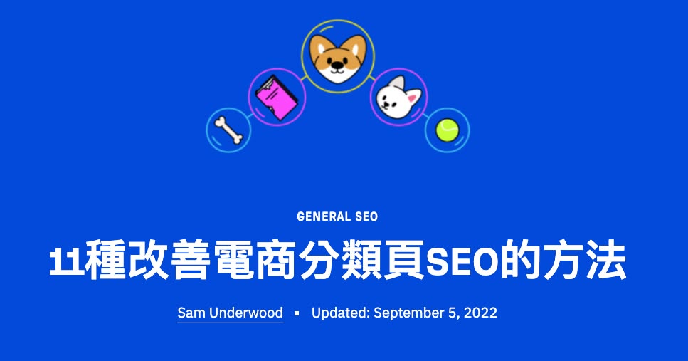 電商產品列表頁的 Facebook 貼文附圖