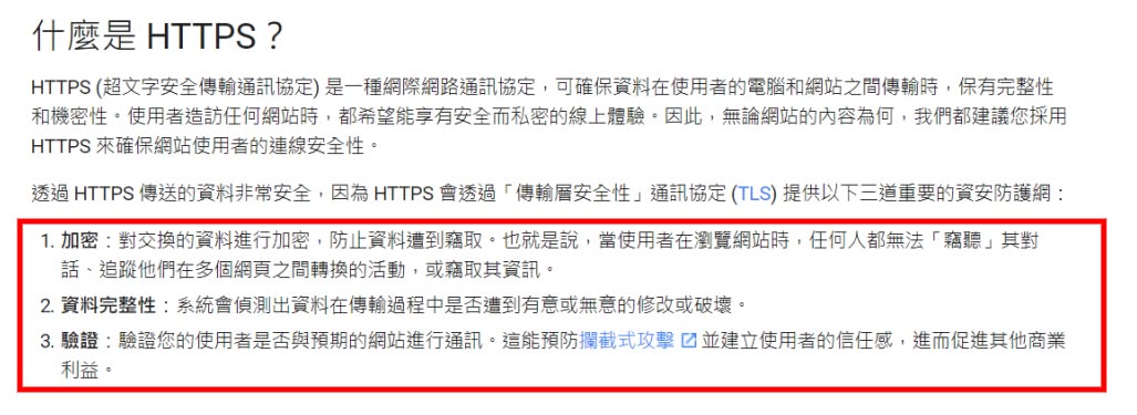 HTTPS 的 Facebook 貼文附圖