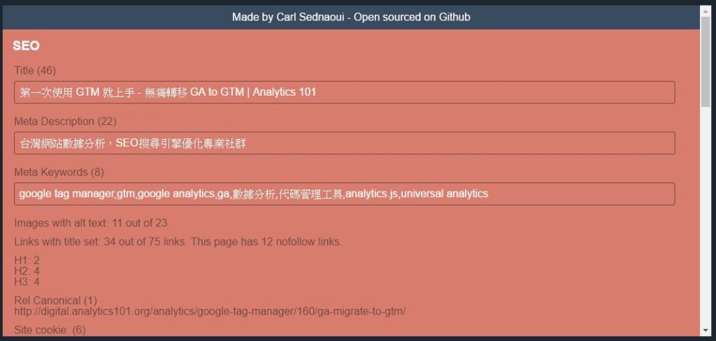 ouiseo bookmarklet pack-1