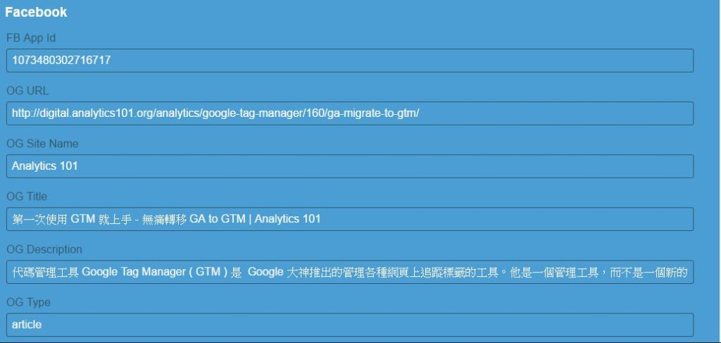 ouiseo bookmarklet pack-2