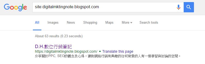 site search operator