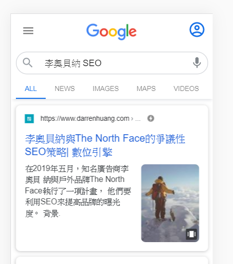 amp story example